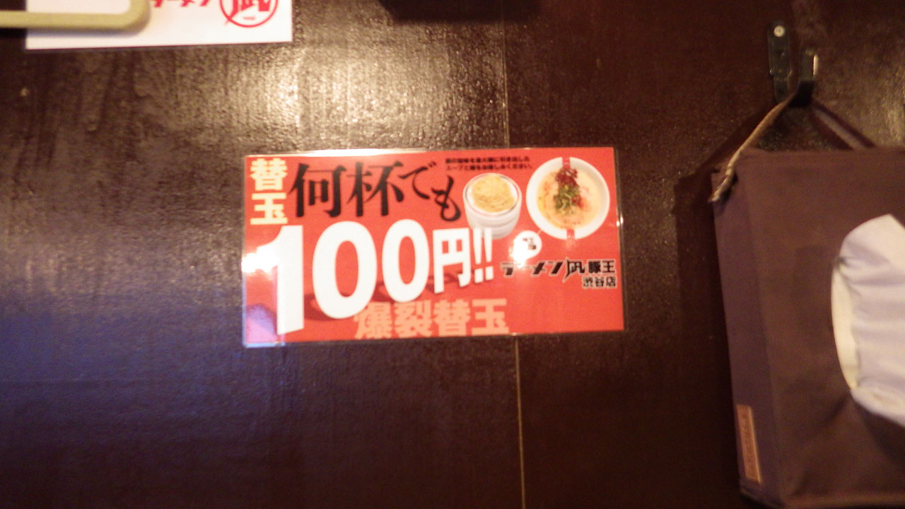 IMGP2582