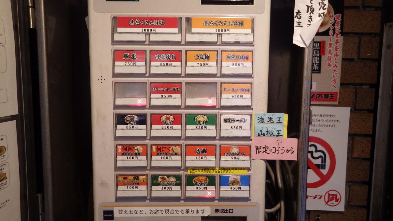IMGP2588
