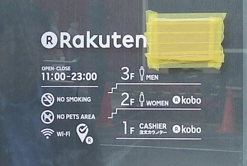 raku-cafe002