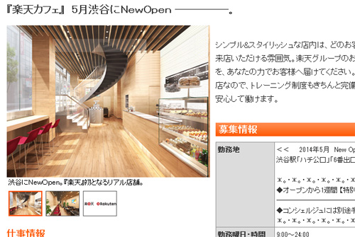 raku-cafe005