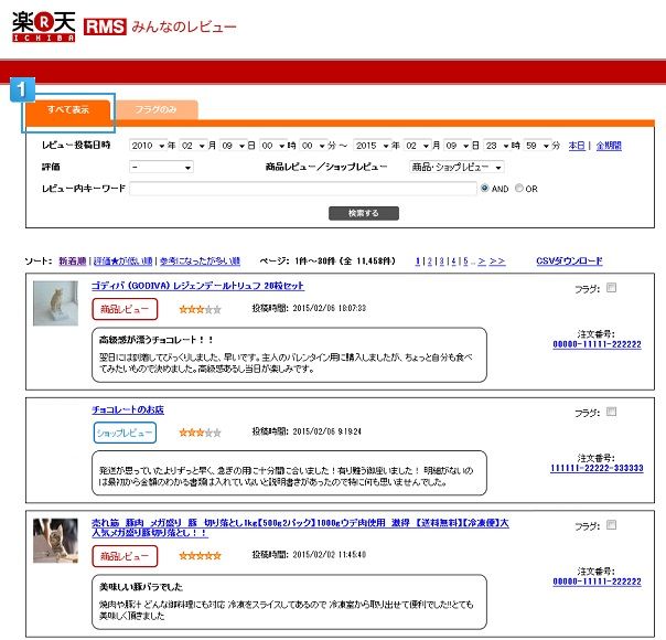 indexZDS4NDTU